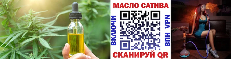 Печенье с ТГК конопля Очёр