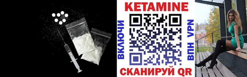 купить  цена  Очёр  Кетамин ketamine 
