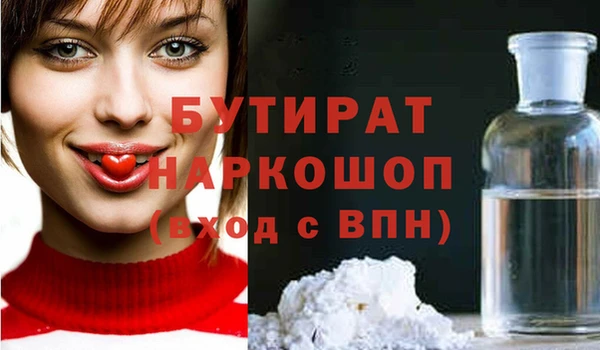 соль курить ск Арсеньев