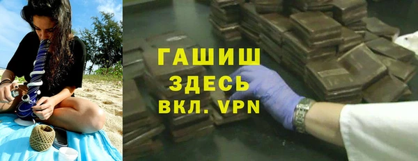 соль курить ск Арсеньев
