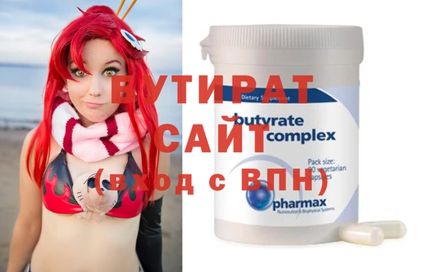 соль курить ск Арсеньев