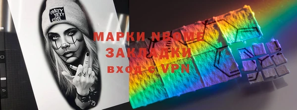 соль курить ск Арсеньев