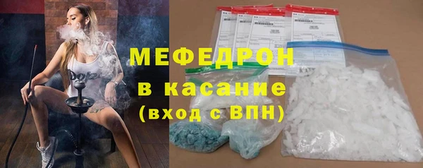 скорость Армянск