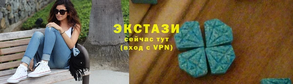 скорость Армянск