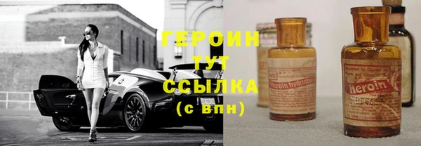 соль курить ск Арсеньев