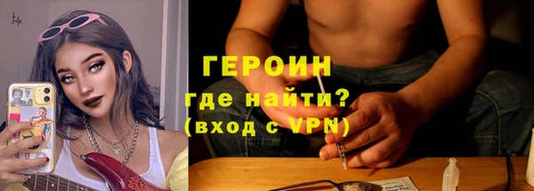 соль курить ск Арсеньев