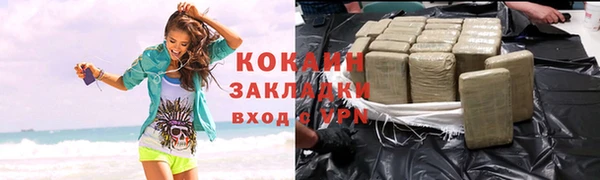 скорость Армянск