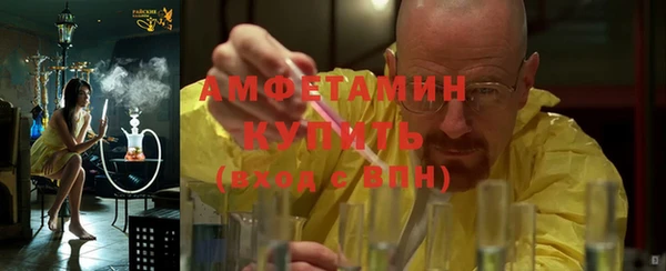 соль курить ск Арсеньев