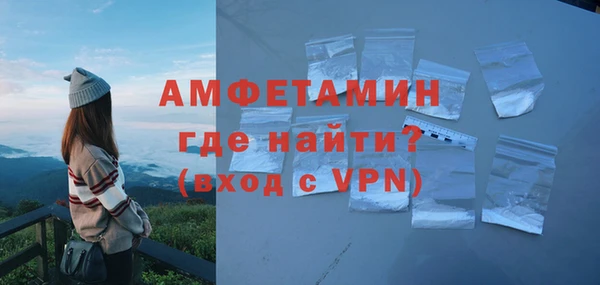 скорость Армянск