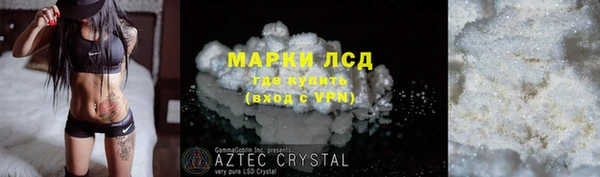 скорость Армянск