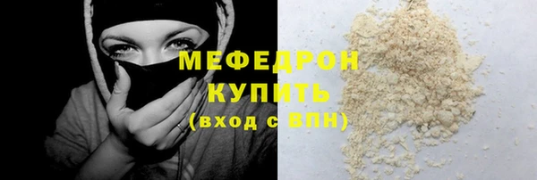 скорость Армянск