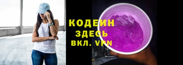 соль курить ск Арсеньев