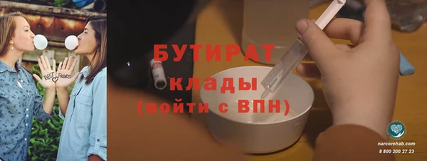 соль курить ск Арсеньев