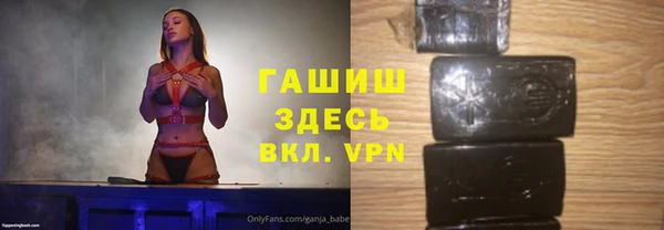скорость Армянск