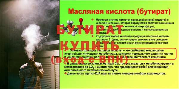 скорость Армянск