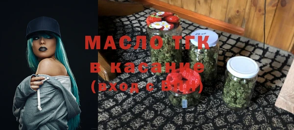 скорость Армянск