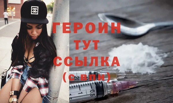соль курить ск Арсеньев