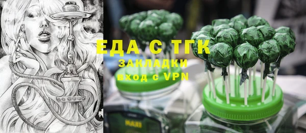 скорость Армянск