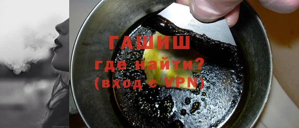 соль курить ск Арсеньев