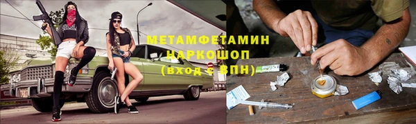 соль курить ск Арсеньев