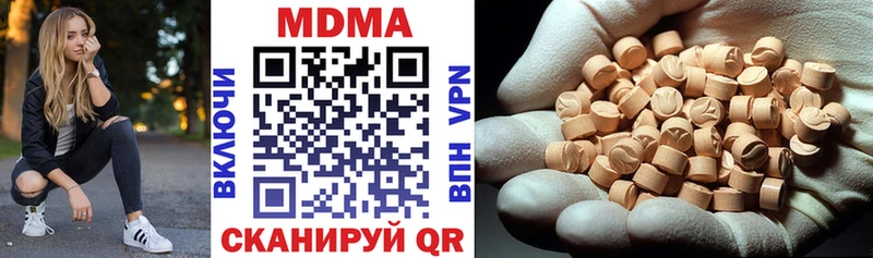 MDMA crystal  купить наркотик  Очёр 