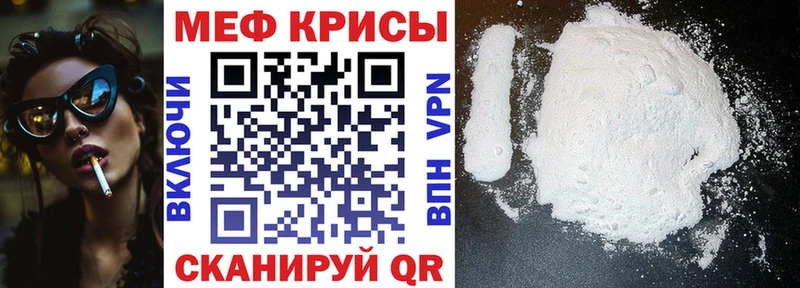 Мефедрон VHQ  kraken маркетплейс  Очёр 