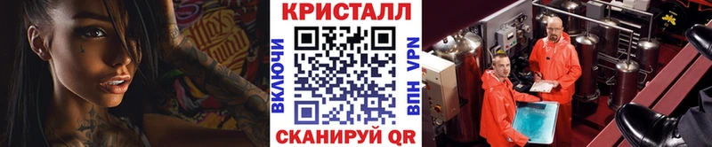 kraken ТОР Очёр МЕТАМФЕТАМИН Methamphetamine