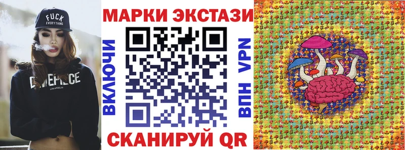 Марки N-bome 1500мкг ОМГ ОМГ сайт Очёр